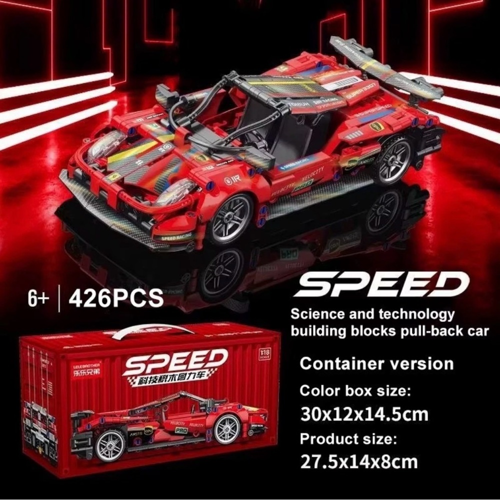 Speedo Red Racing Car Building Blocks Set